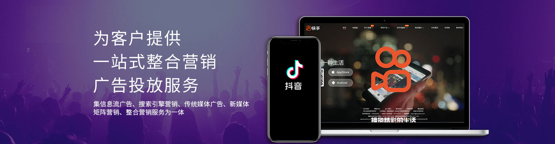 新华谷歌竞价